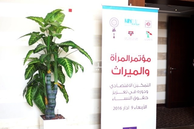 مؤتمر المرأة و الميراث " التمكين الاقتصادي و دوره في تعزيز حقوق النساء " في رام الله